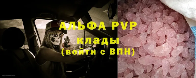 APVP мука  Новозыбков 